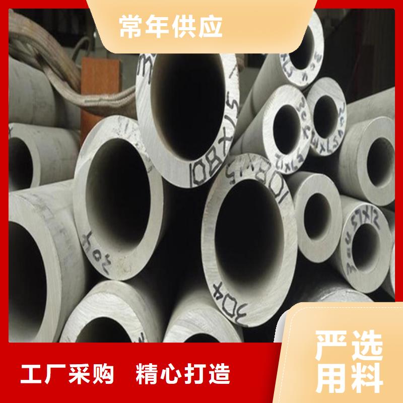 高品质不锈钢焊管供应商
