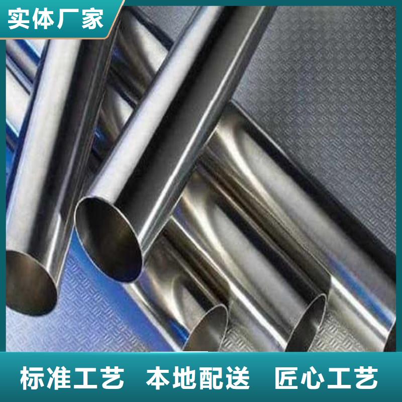 2507不锈钢管-厂家热销