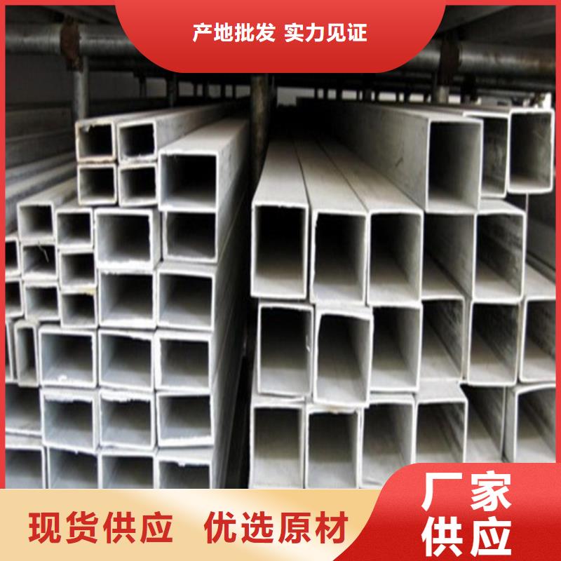 生产316L不锈钢管质量可靠的厂家