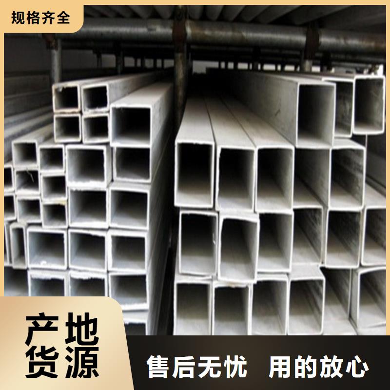 生产304L不锈钢管_品牌厂家