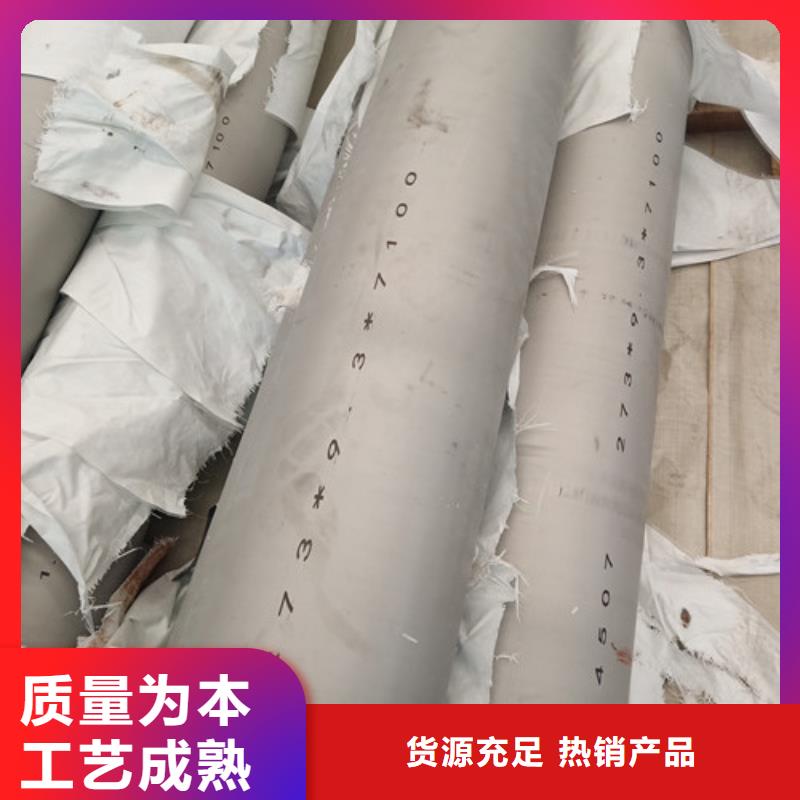 购买630不锈钢管【无中间商】