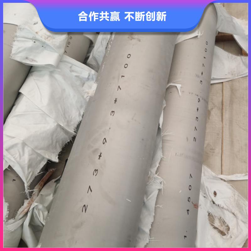 供应批发不锈钢焊管-靠谱