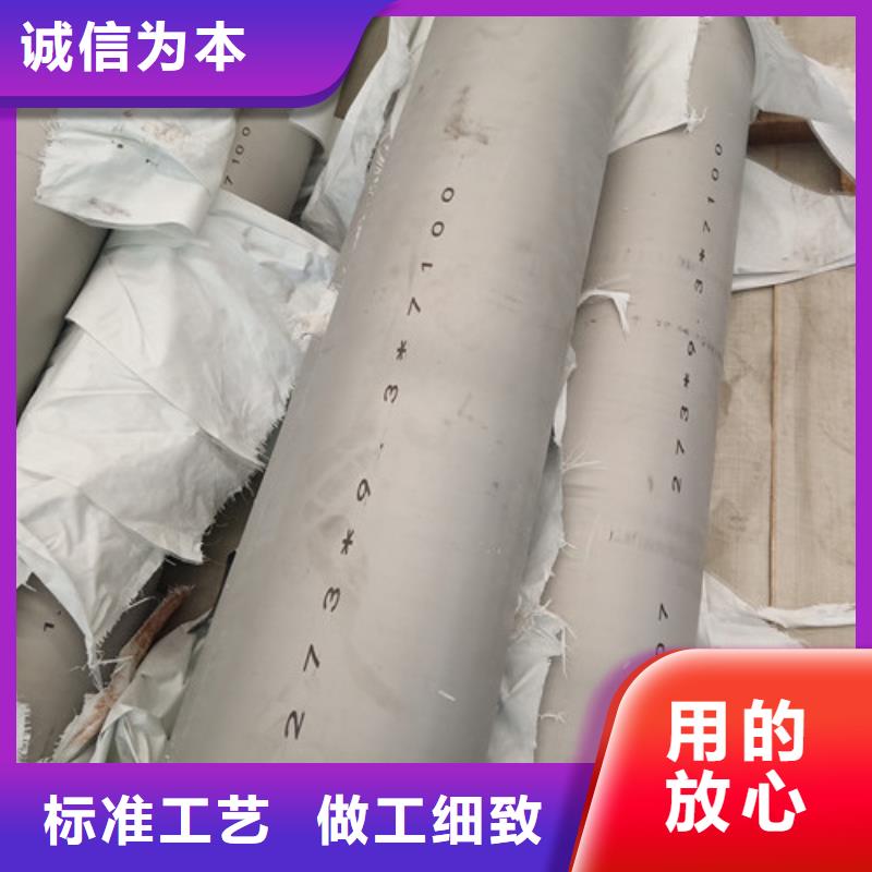 【图】2205不锈钢管厂家