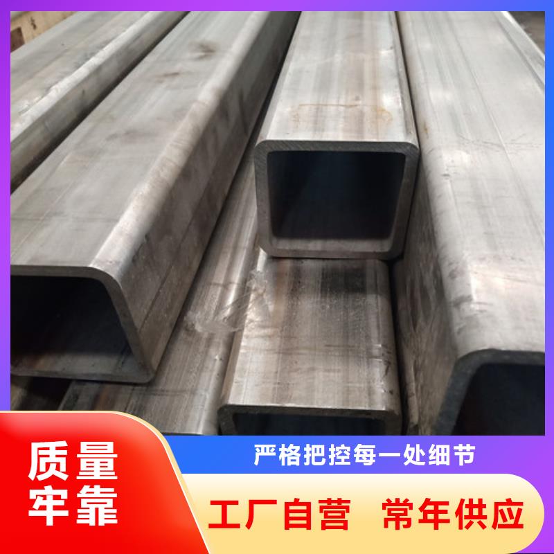 供应批发不锈钢焊管-靠谱