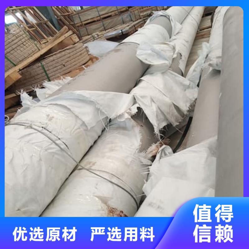 2507不锈钢管实力大厂家