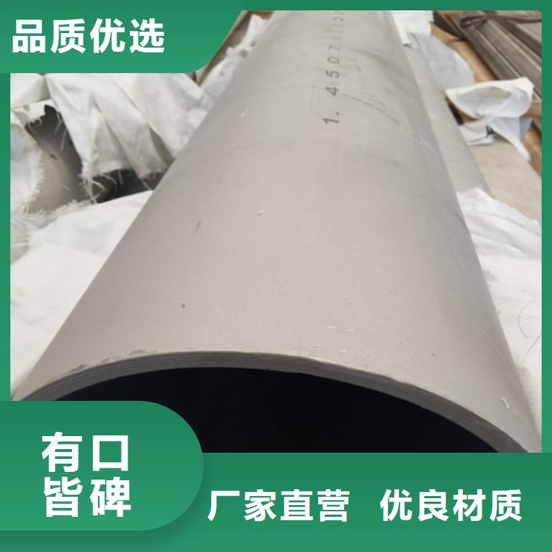 310S不锈钢管、310S不锈钢管厂家