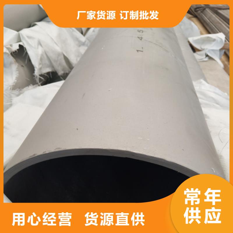 不锈钢管品牌供应商