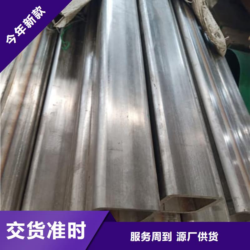 310S不锈钢管公司发货快