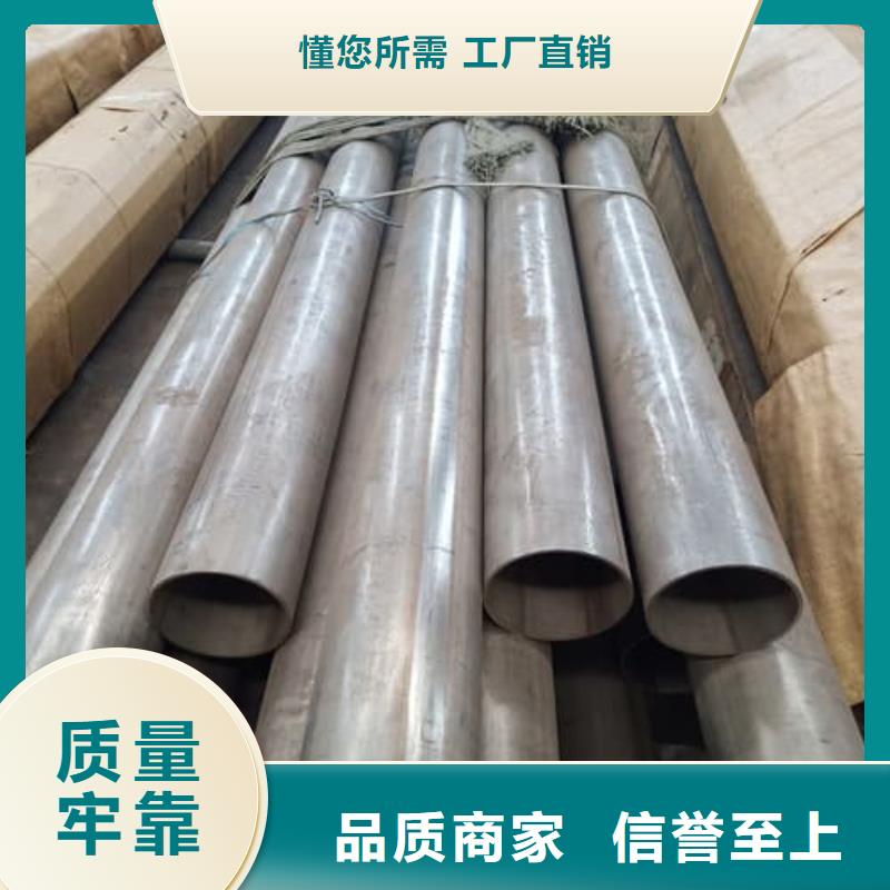 价格合理的316Ti不锈钢管批发商