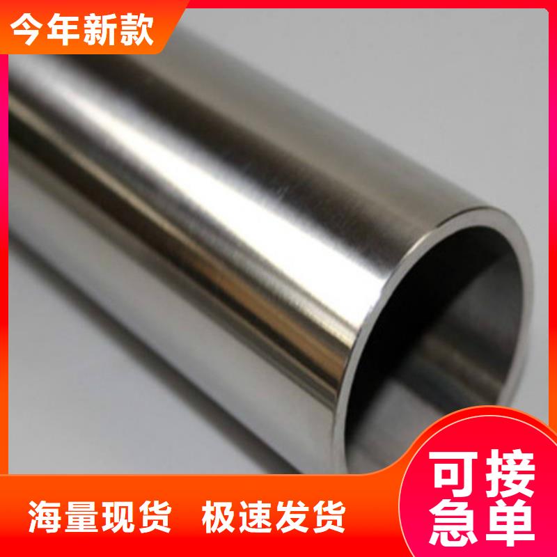 2507不锈钢管实力厂家，让您放心