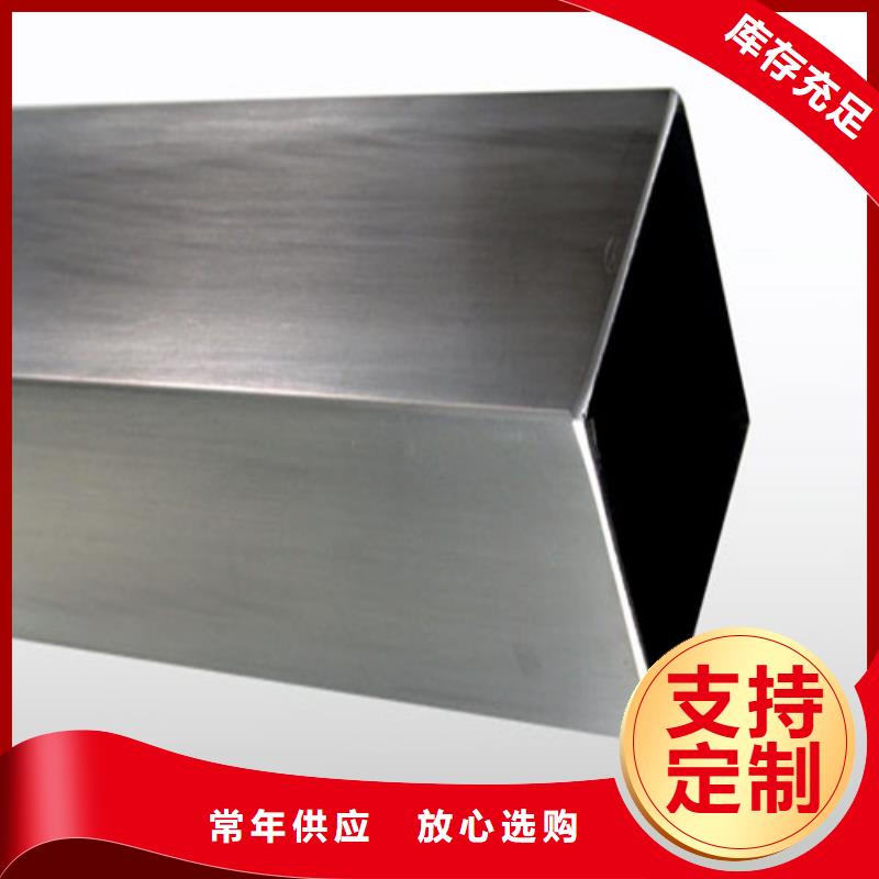 优质2205不锈钢管的经销商
