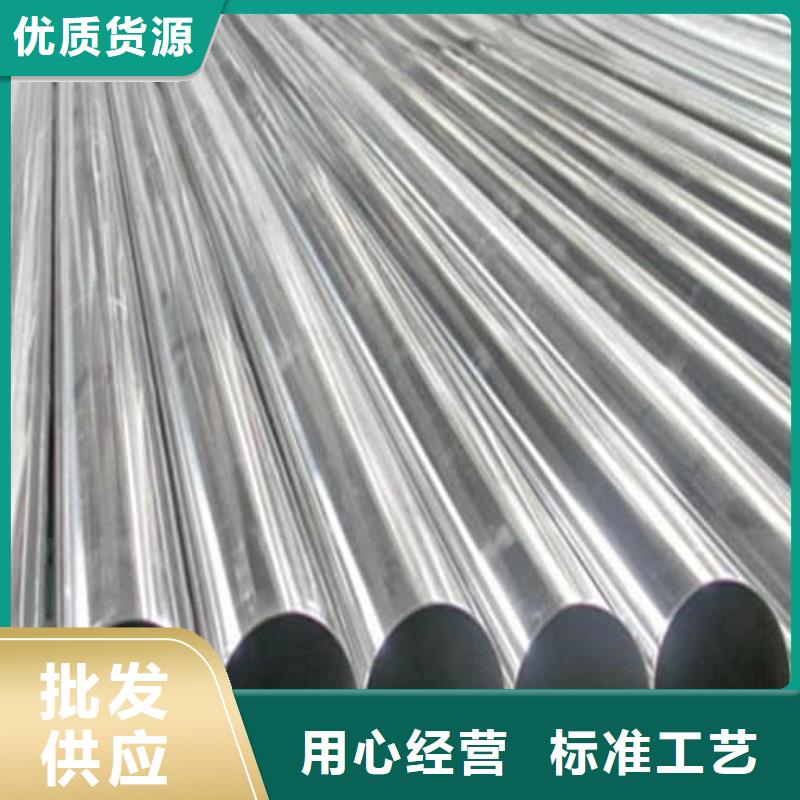 供应批发不锈钢焊管-靠谱