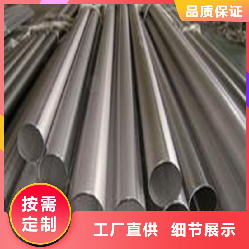 317L不锈钢管找天恒源钢铁有限公司