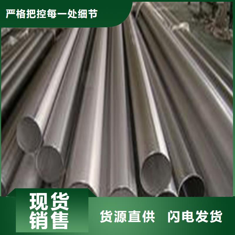 304不锈钢管源头工厂