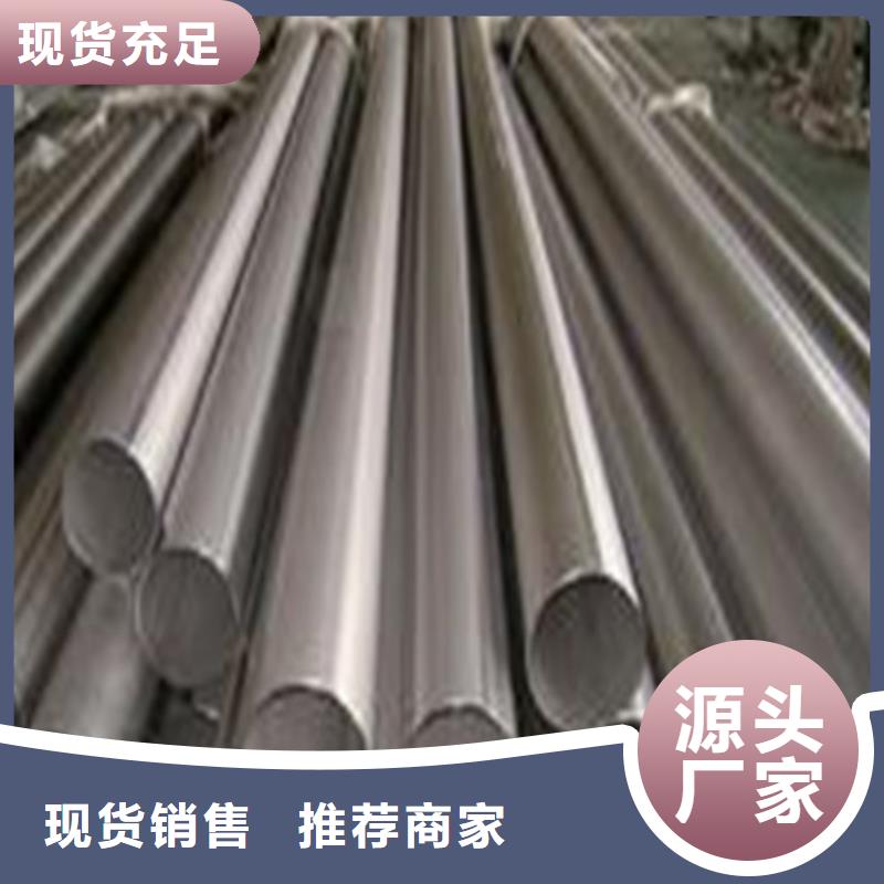 316L不锈钢管多家合作案例