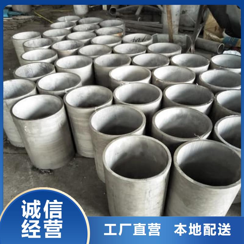 2205不锈钢管厂家供货