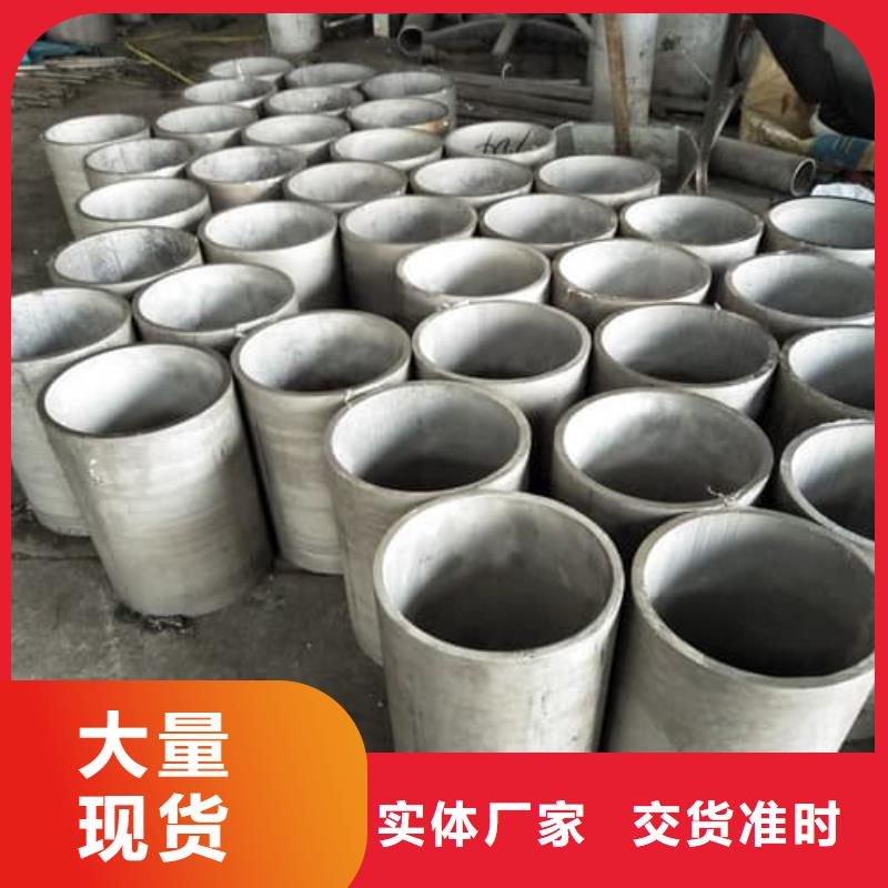 现货供应316Ti不锈钢管_厂家