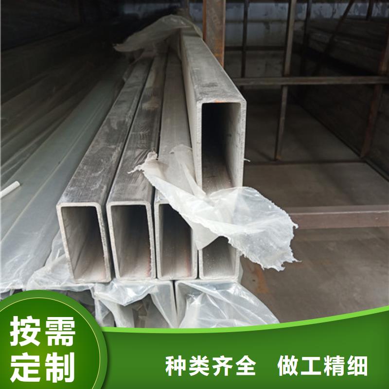 310S不锈钢管质保时间长