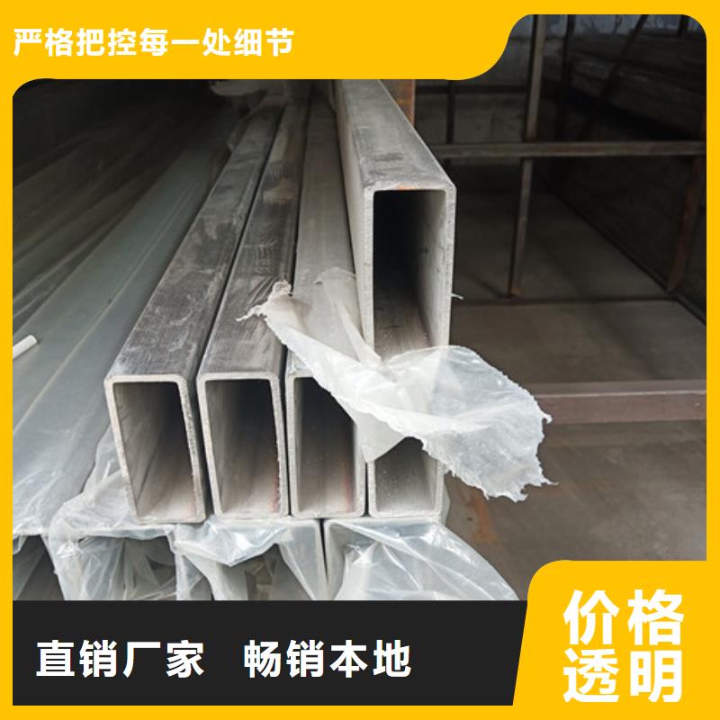 316Ti不锈钢管加工厂家