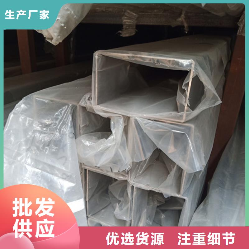 316Ti不锈钢管优选货源