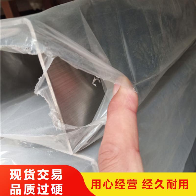 常年供应304L不锈钢管-品牌