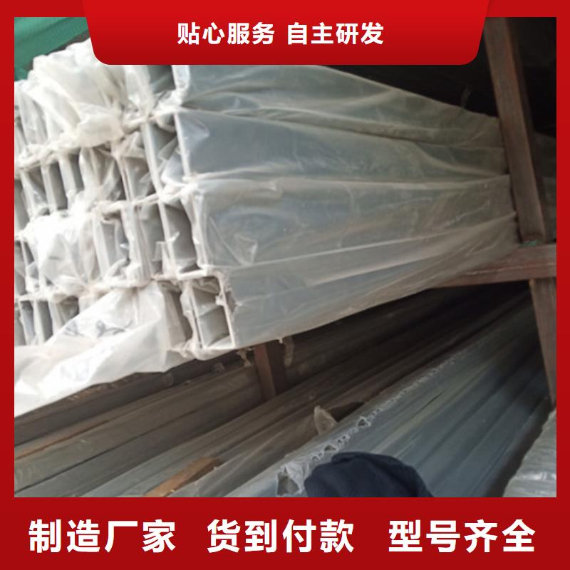 304不锈钢管生产流程