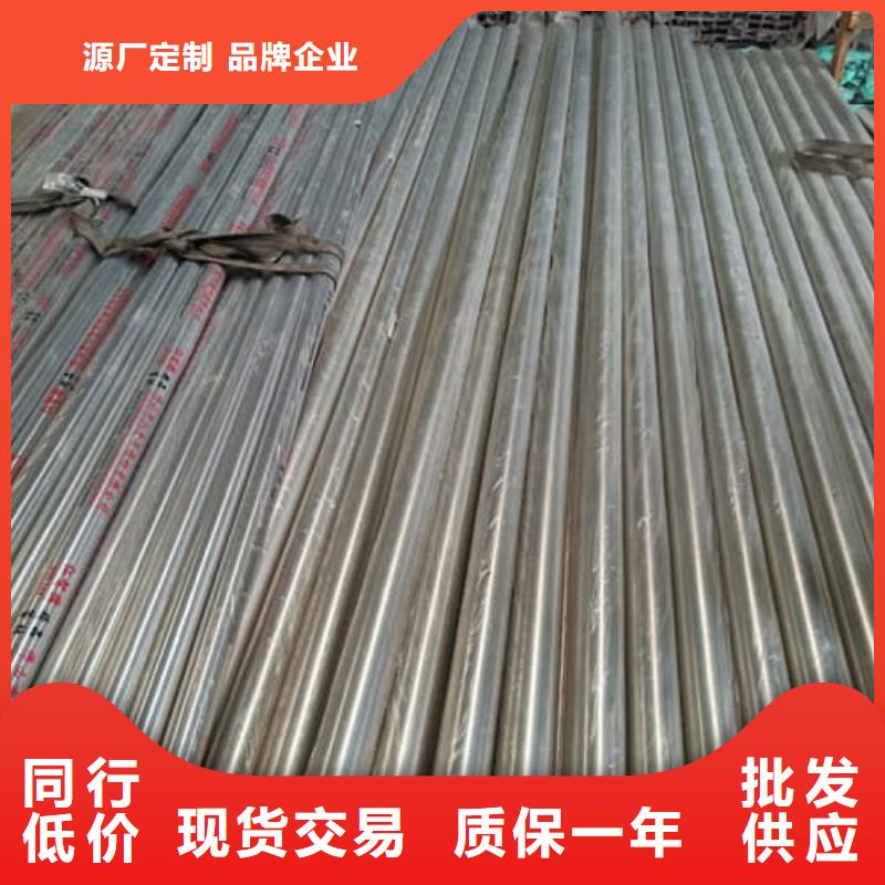 304L不锈钢管一手报价