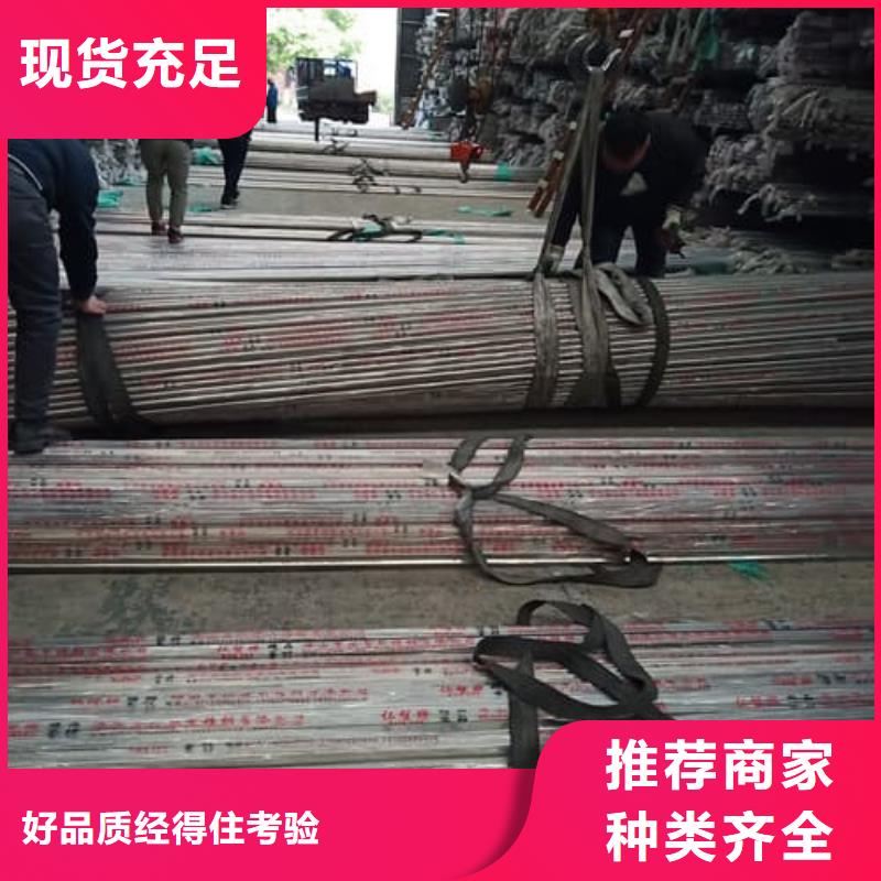 常年供应304L不锈钢管-品牌