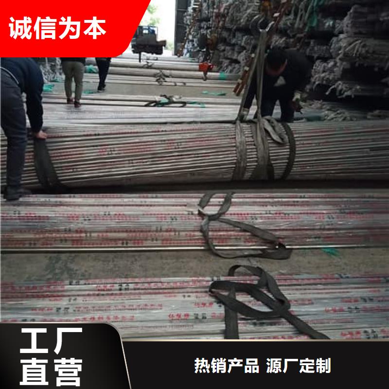 316不锈钢管全国供应