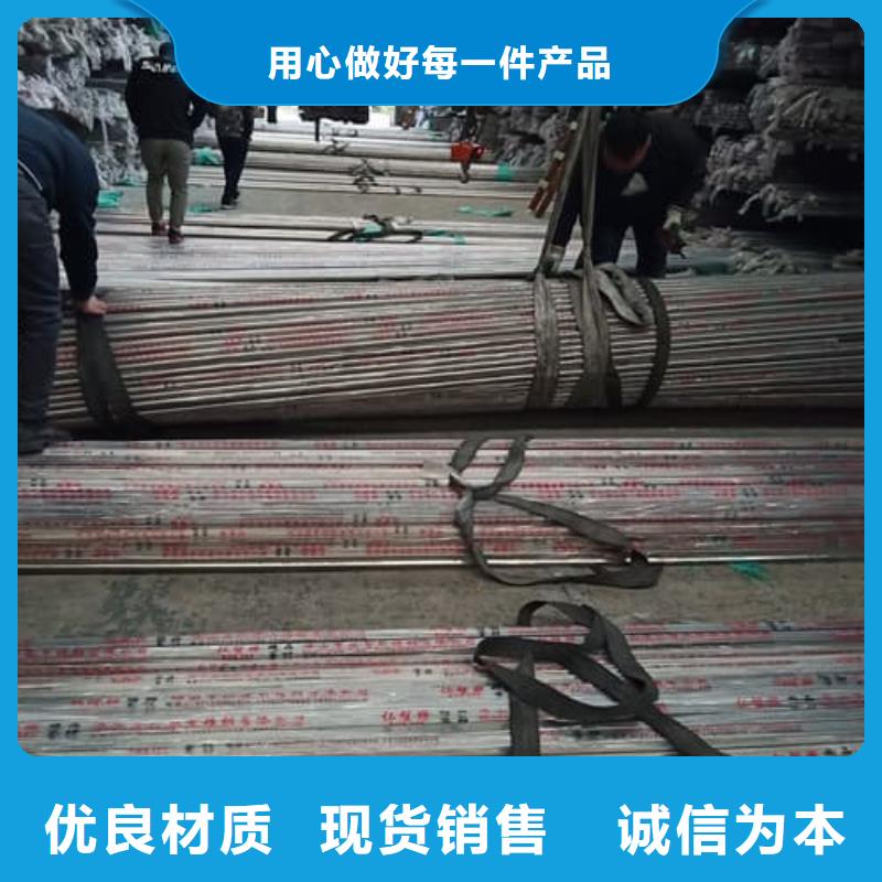 好消息：316L不锈钢管厂家优惠促销