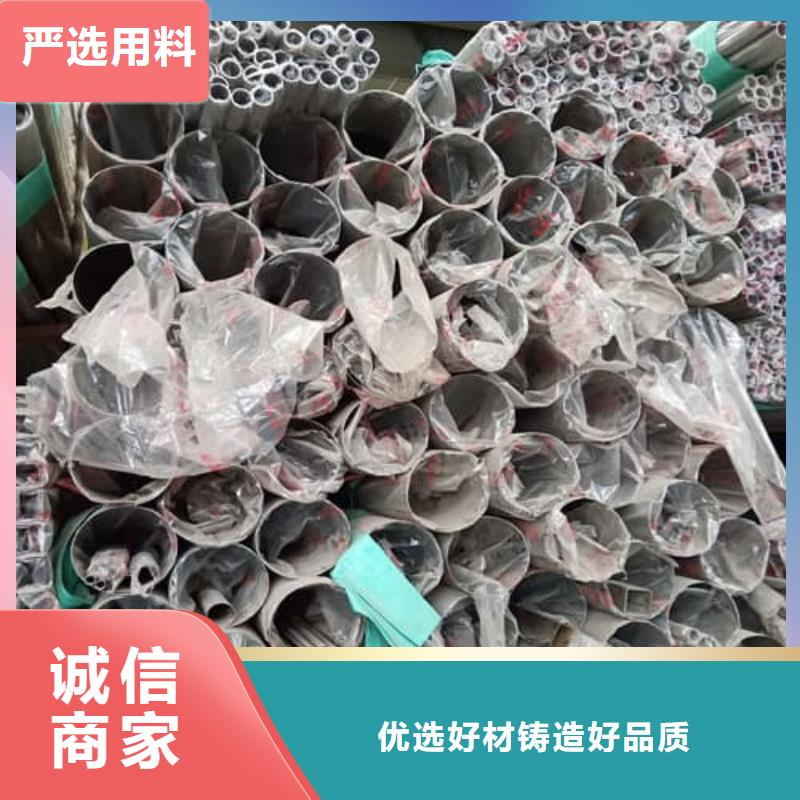 优质310S不锈钢管-310S不锈钢管厂家