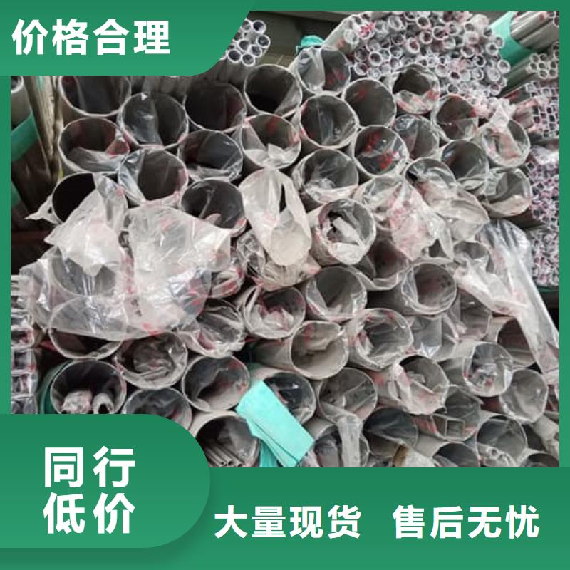 2025实体厂家#310S不锈钢管#来电优惠