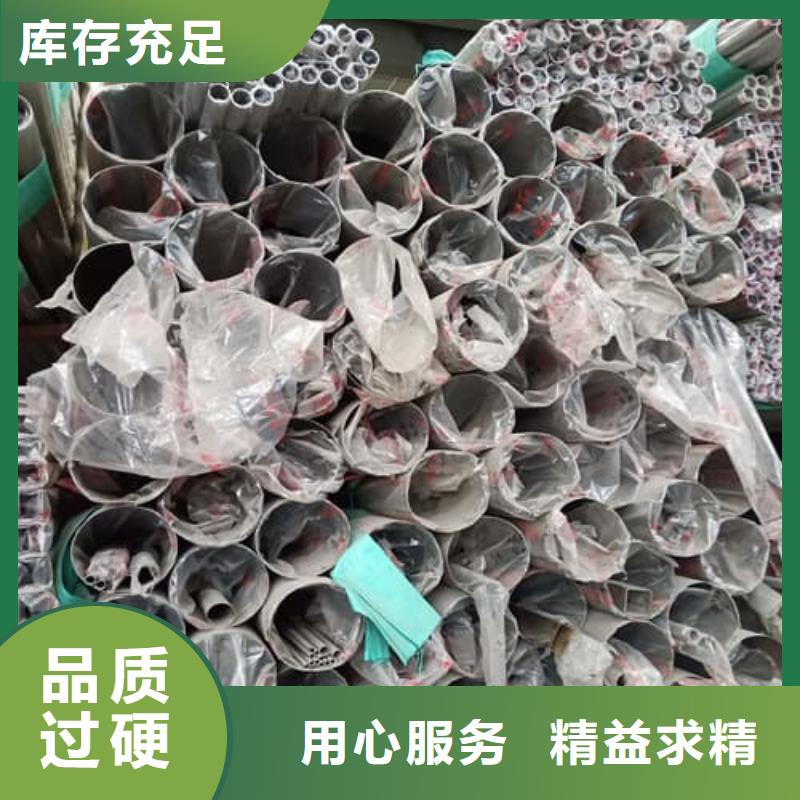 新产品:304L不锈钢管采购