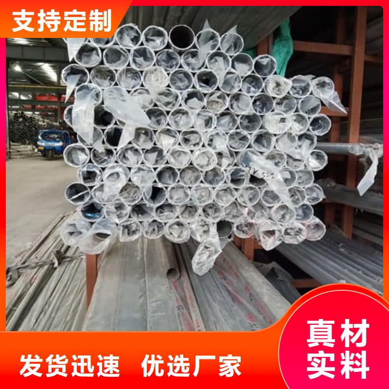 定做不锈钢无缝管的销售厂家