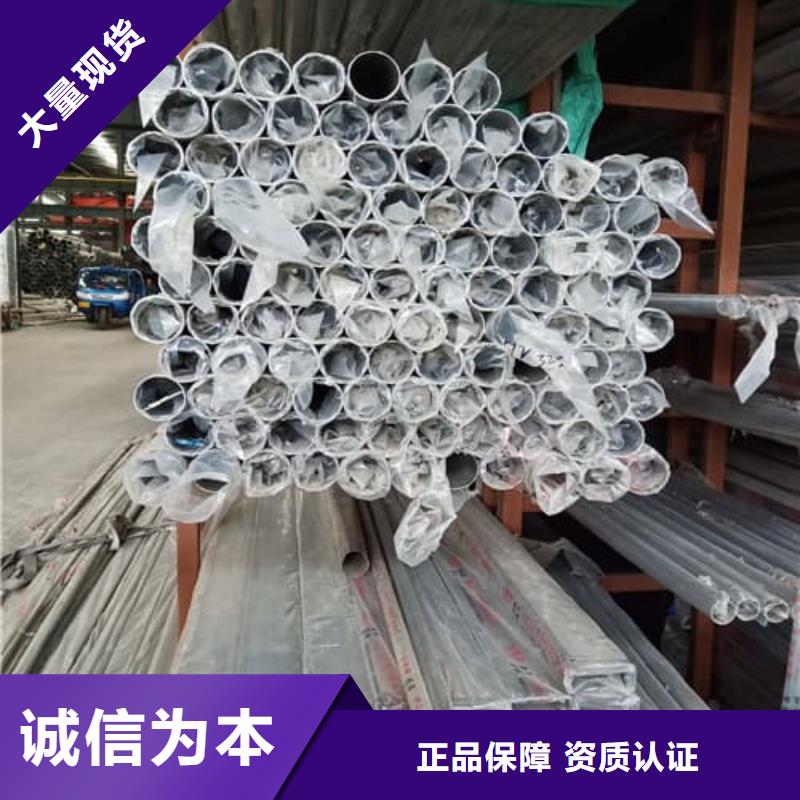 304L不锈钢管-专注研发