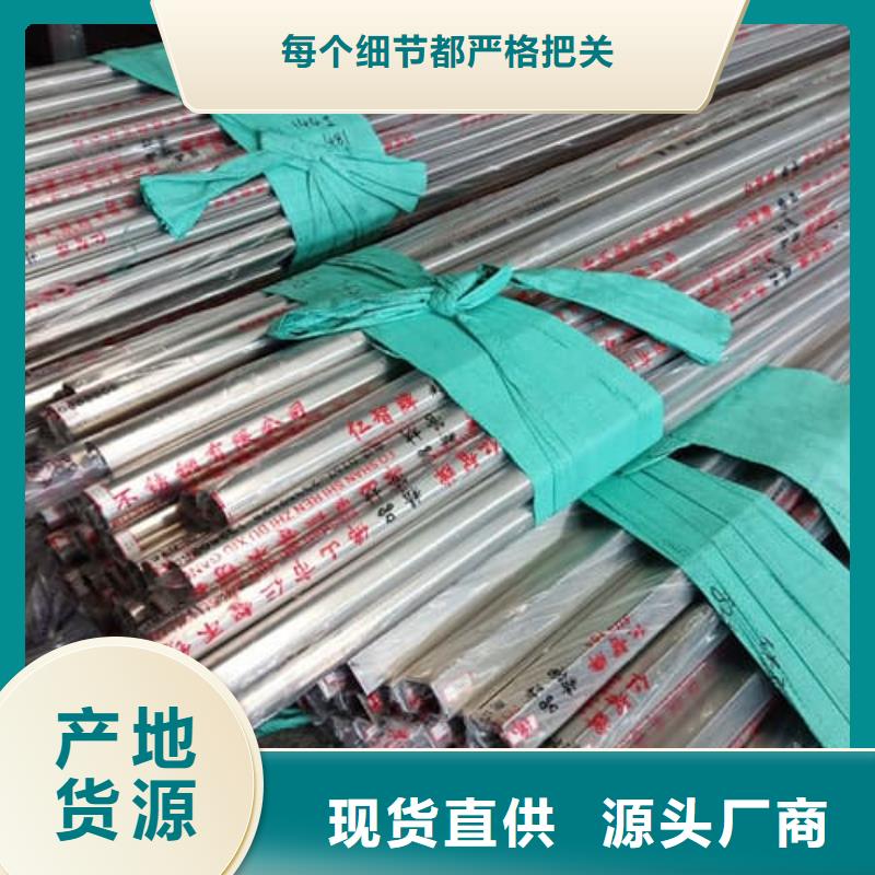 316L不锈钢管采购厂家
