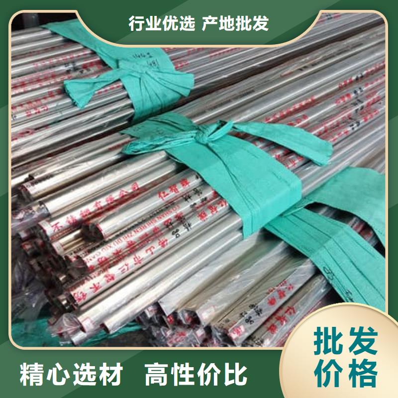 质量好的304不锈钢管厂家排名