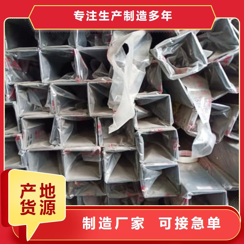 2025质优价廉#304不锈钢管制造商#来图定制