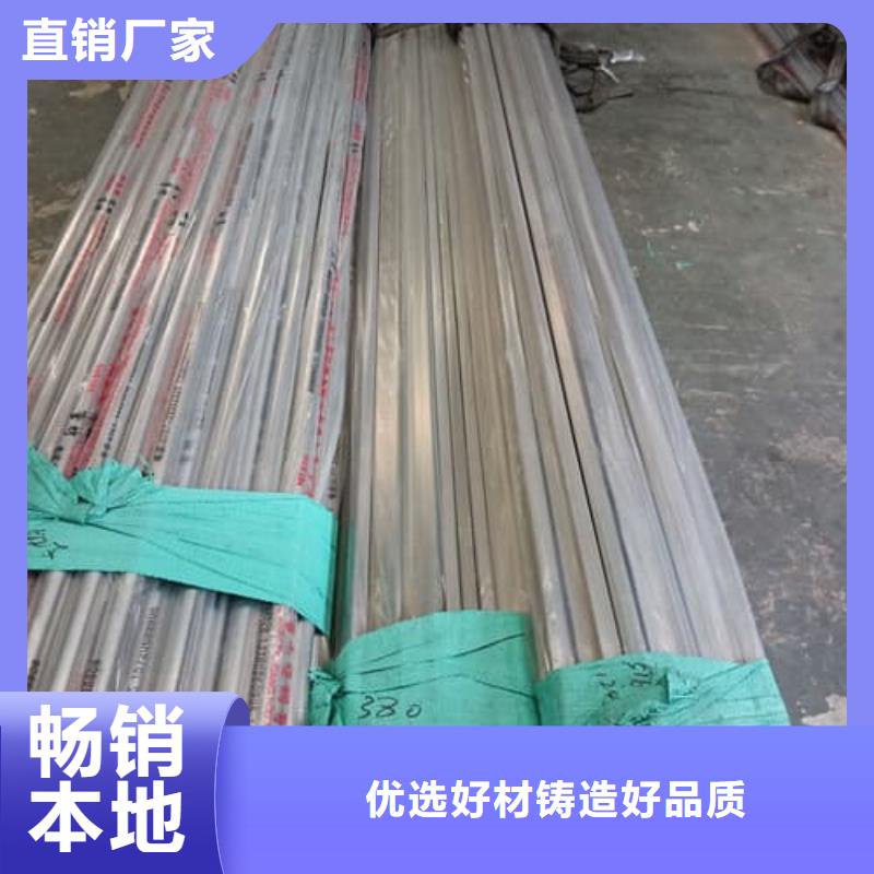 可定制的304L不锈钢管现货厂家