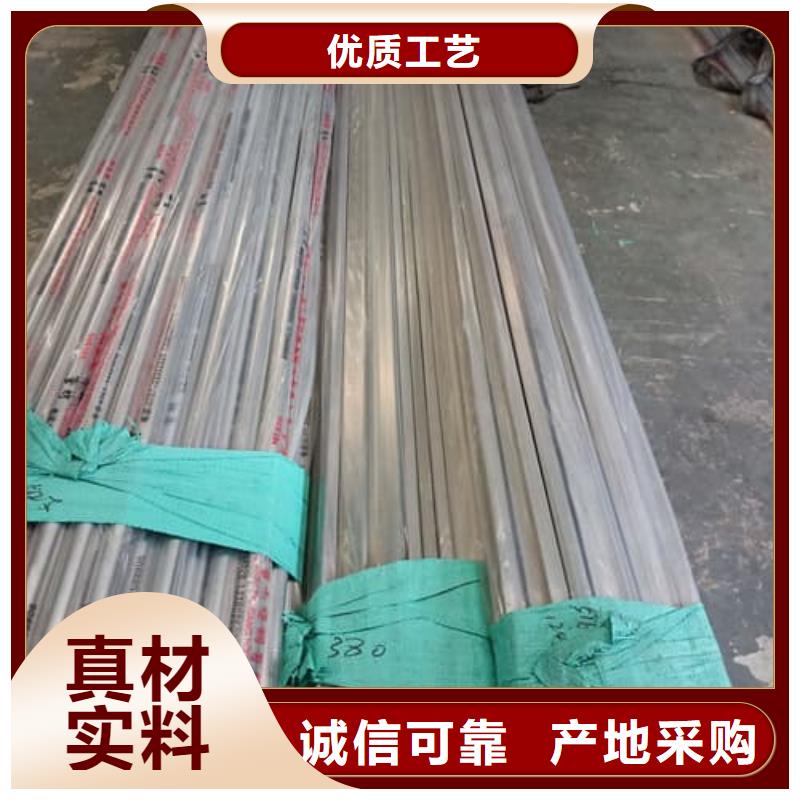 304不锈钢管诚信立足