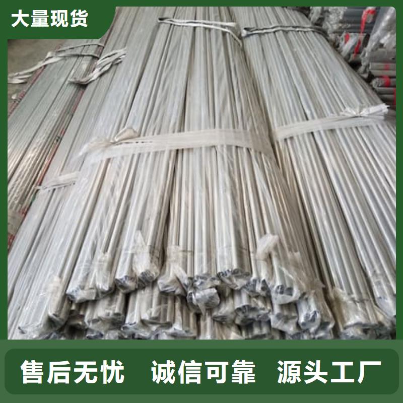 供应304L不锈钢管_厂家