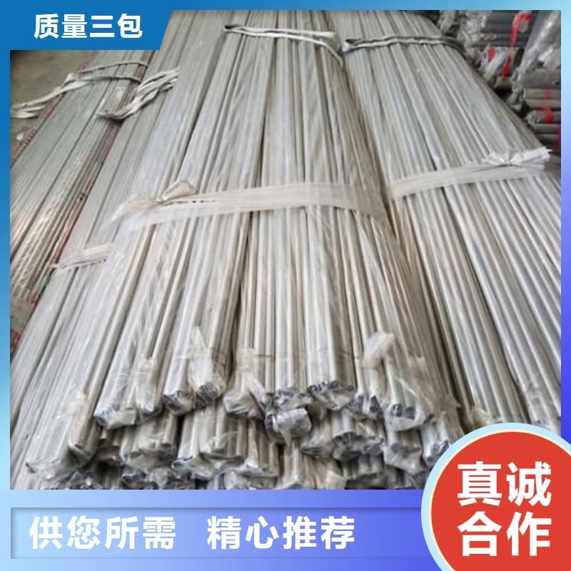 310S不锈钢管_310S不锈钢管现货直发
