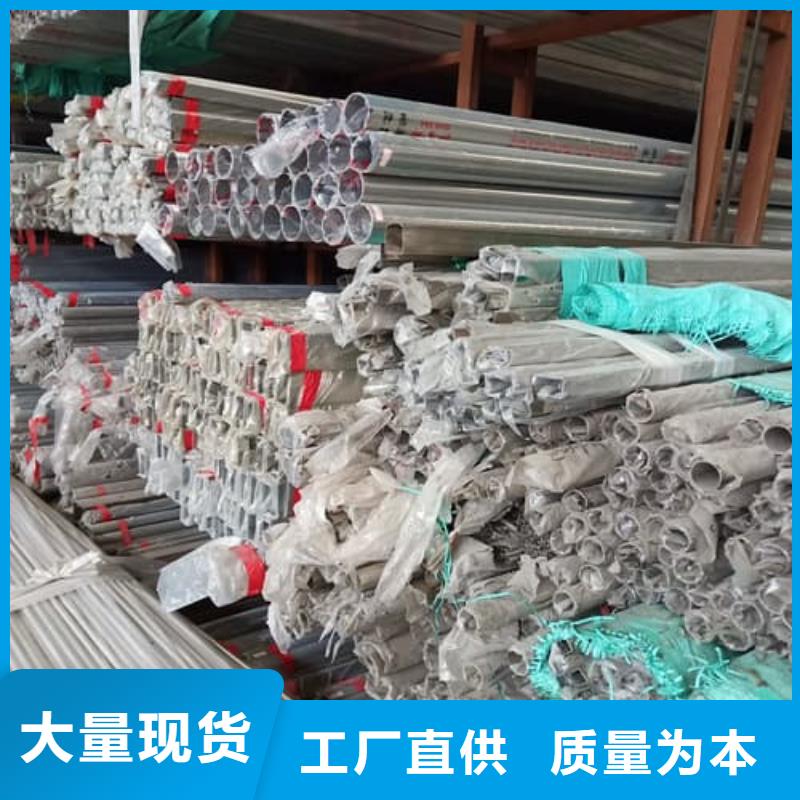 优质310S不锈钢管-310S不锈钢管厂家