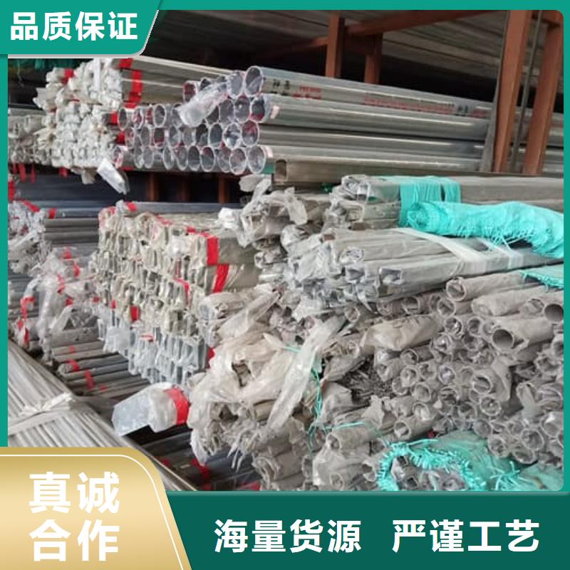2507不锈钢管诚信经营厂家