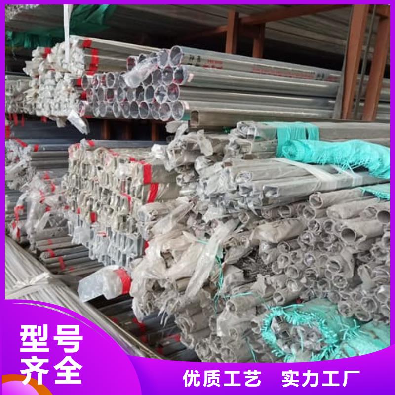 可定制的304L不锈钢管现货厂家