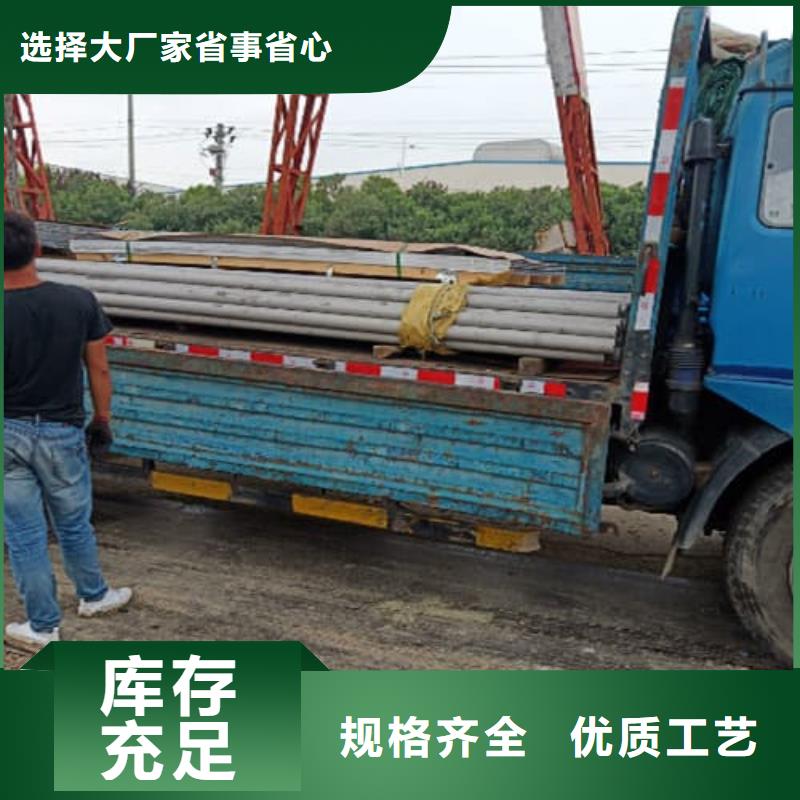 定制304不锈钢管_优质厂家