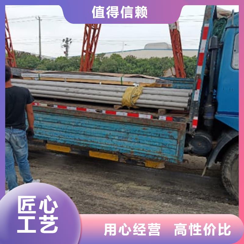 优质310S不锈钢管源头厂家