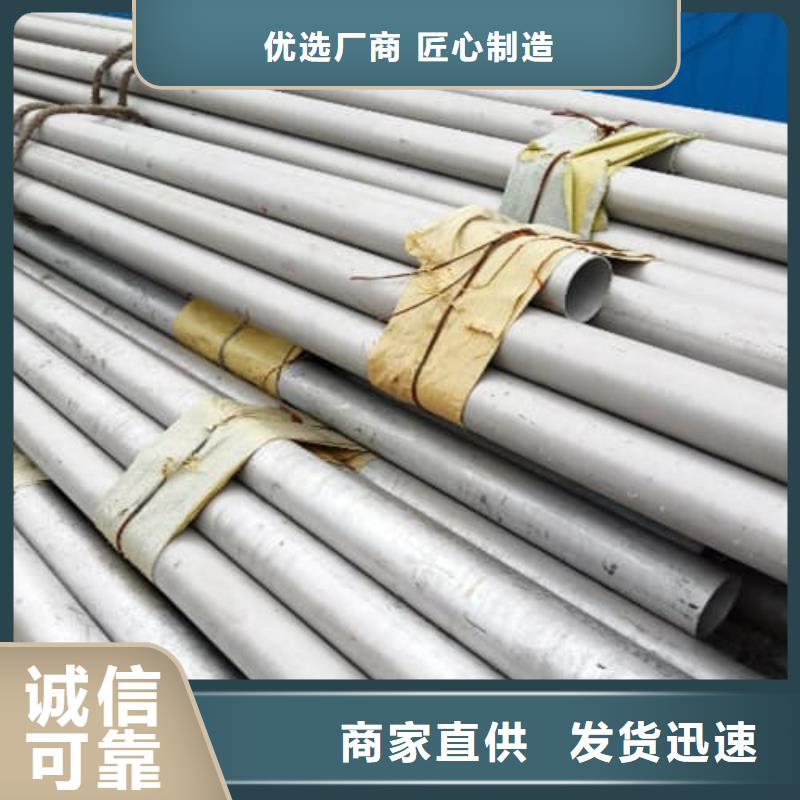 316Ti不锈钢管、316Ti不锈钢管生产厂家-认准天恒源钢铁有限公司