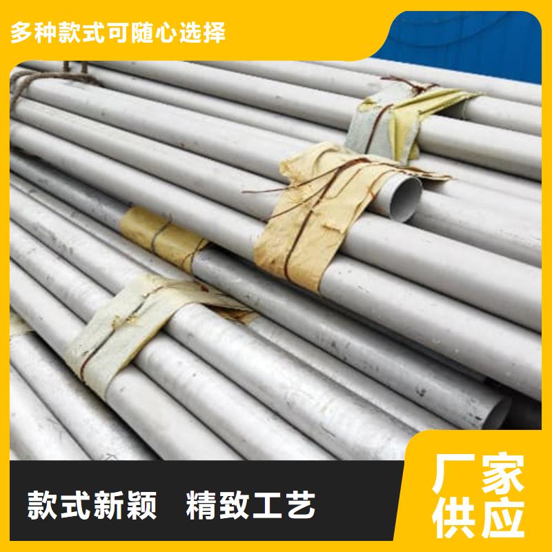 优质310S不锈钢管-310S不锈钢管厂家