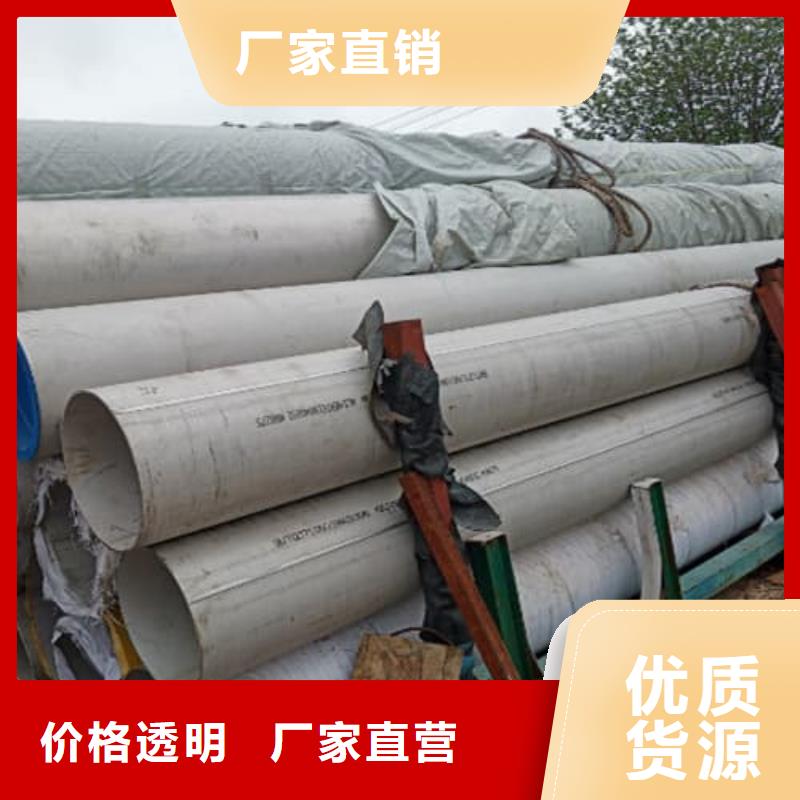 316Ti不锈钢管物流送货上门